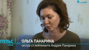 АПЛ "Курск" 20 лет незатихающей боли