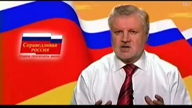 САМАЯ ВСРАТАЯ ПОЛИТИЧЕСКАЯ РЕКЛАМА: от начала времен и до Конституции смотреть онлайн
