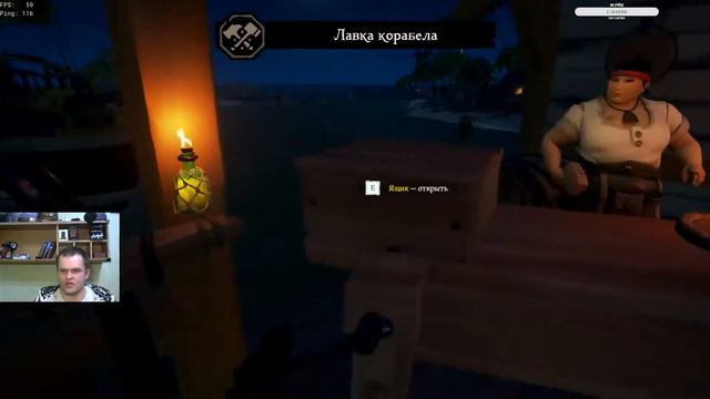Стрим: Sea of Thieves! Такого ещё не было! смотреть онлайн