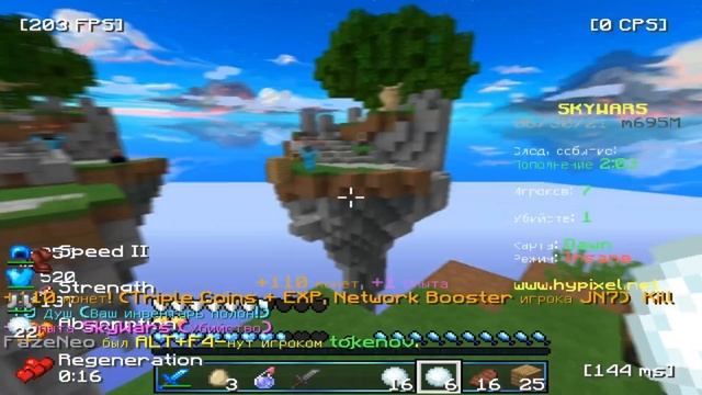 Читерское БУСТ ФПС Разрешение для МАЙНКРАФТА смотреть онлайн
