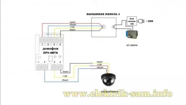 Как подключить домофон