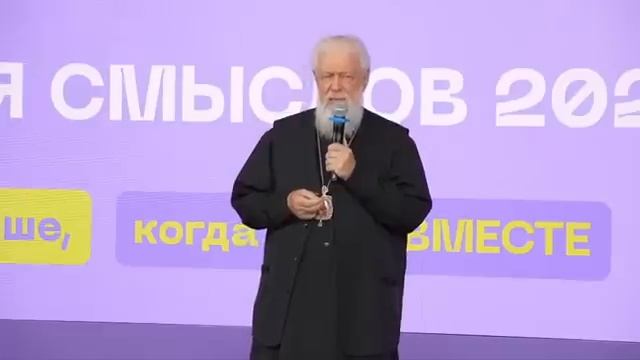 Встреча с епископом Августином (Анисимовым) (Форум «Территория смыслов») смотреть онлайн