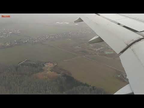 Посадка в Домодедово смотреть онлайн