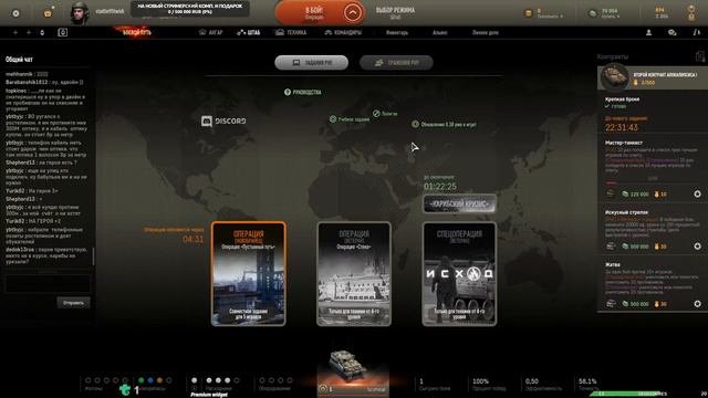 Armored Warfare лучшая игра про танки смотреть онлайн