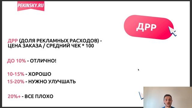 SMM Мастерства