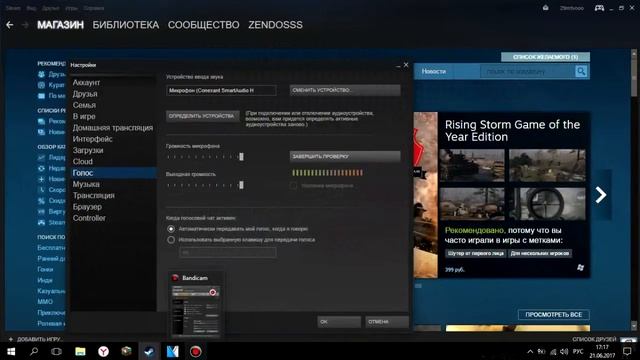 Как сделать голос маньяка БЕЗ СОФТА в CS:GO!!! смотреть онлайн