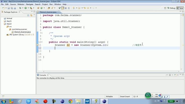 12 01 常见对象Scanner的概述和方法介绍 смотреть онлайн