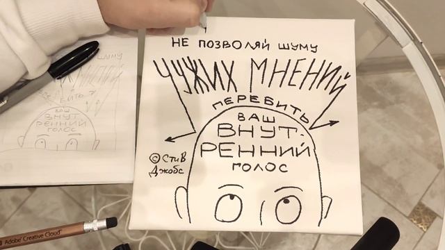 Короткие цитаты великих людей | Цитаты Стива Джобса | Speedpaint Красивые фразы смотреть онлайн