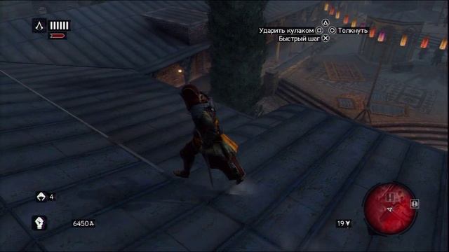 Прохождение Assassins Creed: Revelations (коммент от alexander.plav) Ч. 27 смотреть онлайн