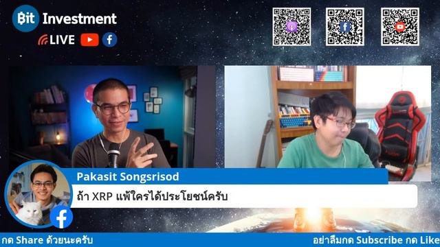 EP500 Mission to Mars: บันทึกคำให้การในศาล กรณี SEC ฟ้อง Ripple ไหวไหม XRP смотреть онлайн