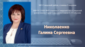 Визитная карточка "Я - директор"