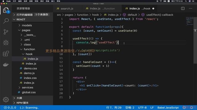 用 React.js+Egg.js 造轮子 第3章 React Hooks 开发模式详解及自定义hook开发 3-1 react hook api 新的组件开发模式 смотреть онлайн