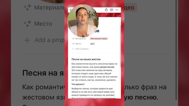 Как провести время вместе: идеальный подарок на 14 февраля смотреть онлайн