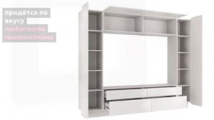 Стенка "Лаванда-2"