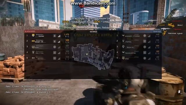 Делириум VS 5PCE смотреть онлайн