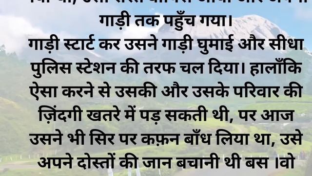 Emotional heart touching story || Motivational story || Suvichar| Hindi kahaniyan|manohar kahaniya смотреть онлайн