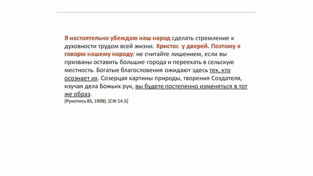 А . Ланц. Целеполагание, пластина Хладни и сельская жизнь смотреть онлайн