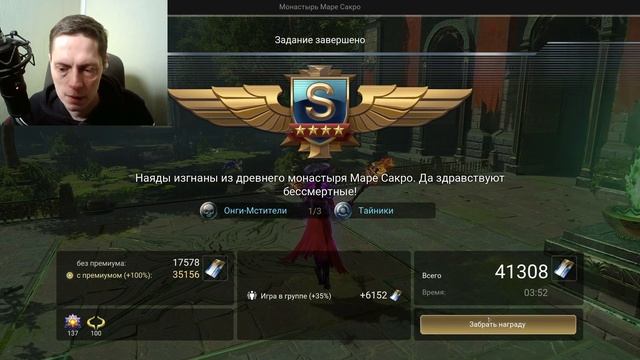 SKYFORGE - ЭКСПРЕСС-ФАРМ - обзор, прохождение, skyforge 2021 смотреть онлайн
