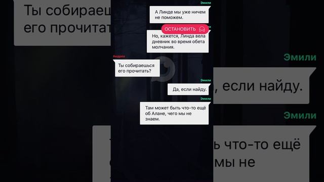 Орден Лисьего Зуба. Эпизод 1-4. Взахлеб смотреть онлайн