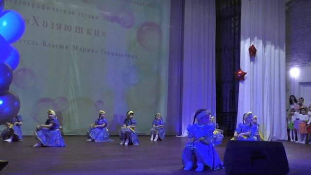 Детский сад 52 Голубой вагон – Хозяюшки смотреть онлайн