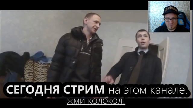 Мошенники с "подарками" в гостях = РОФЛИМ = Как бороться и что отвечать? (Лох-Патруль) смотреть онлайн