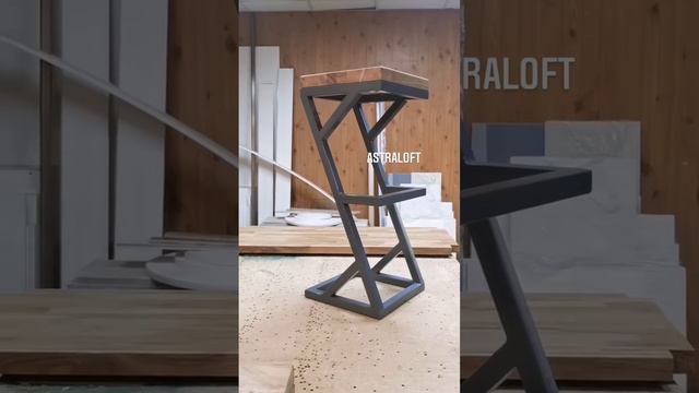 Барный стул "Z"/мебель лофт в Астрахани/лофт перегородки в Астрахани/астралофт/astraloft смотреть онлайн