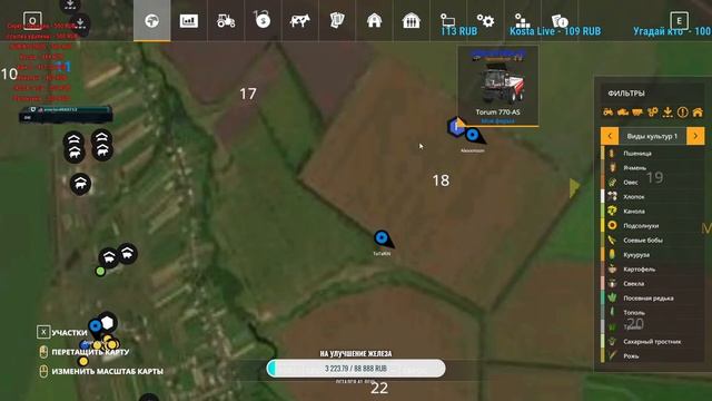Стрим № 213 Farming Simulator 19! Карта Новгородовка ч.2 смотреть онлайн