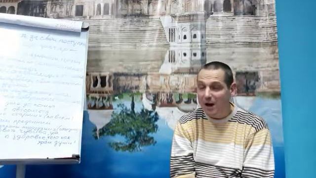 05 Мантрa 3 (Шри Ишопанишад) смотреть онлайн