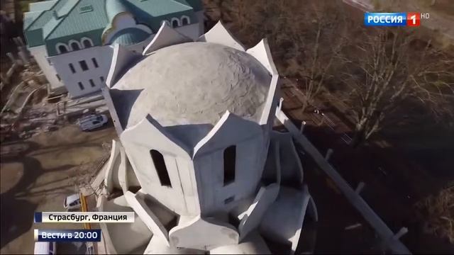 В Страсбурге построили русский православный храм. смотреть онлайн