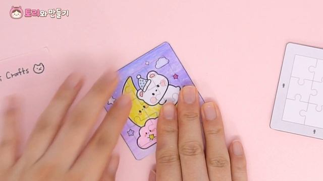 ?미니 퍼즐 만들기｜무료도안｜DIY Mini Jigsaw Puzzle смотреть онлайн