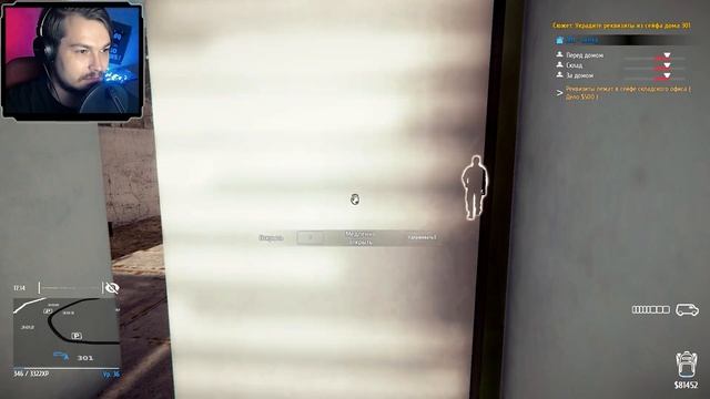 Thief Simulator ● Прохождение #22 ● 