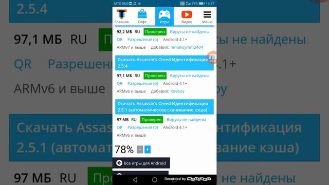 Амир красавчик смотреть онлайн