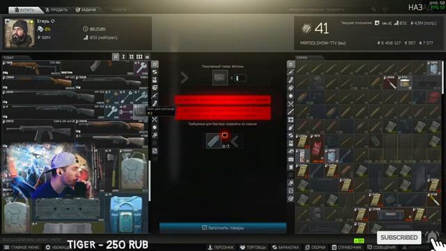 Сдохни или Умри ? ESCAPE FROM TARKOV ✔ Тарков на RTX 2060 смотреть онлайн