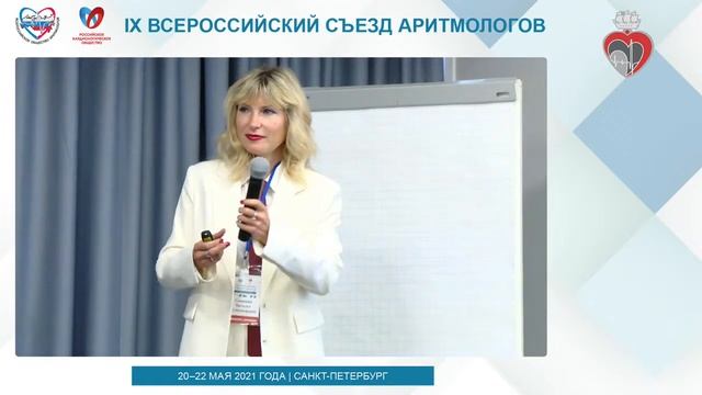 38- Сессия Национальной исследовательской кардиогенетической лиги и рабочей группы Европейского кар смотреть онлайн