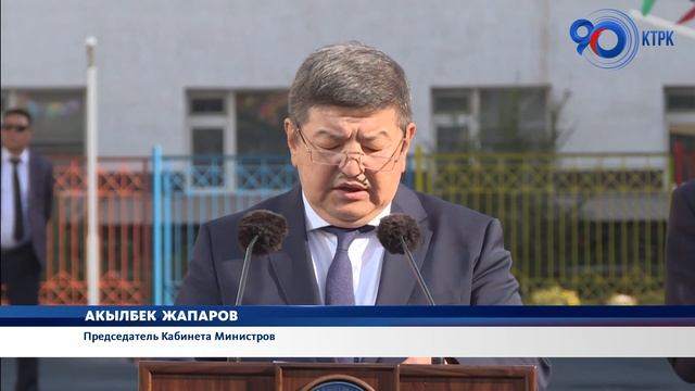 В столице открыли еще один современный детский сад на 140 мест смотреть онлайн