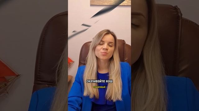 Скачивайте нашу бесплатную пошаговую инструкцию ?
Https://www.grazdanstvo-israel.ru/free/?utm_sourc