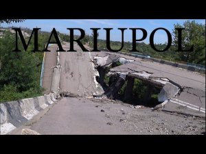 ЭТО ВАМ УЖЕ НЕ ПОКАЖУТ.  МАРИУПОЛЬ В ОГНЕ