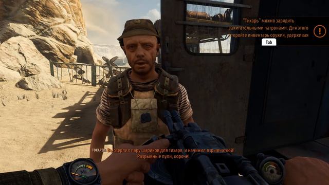 ПУСТЫНЯ! Прохождение Metro Exodus! #13 смотреть онлайн