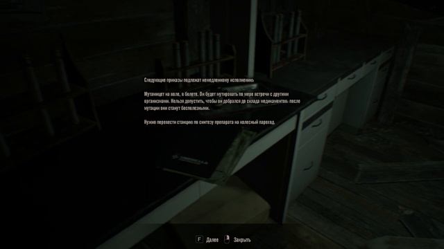 Resident evil 7 - Гибель Зои [1/2]