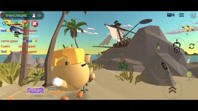 Cтрим Chicken Gun Cuatro с Подписчиками 110 #stream смотреть онлайн