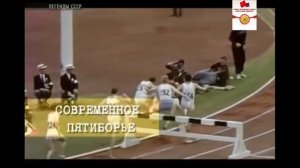 Гимн спорту