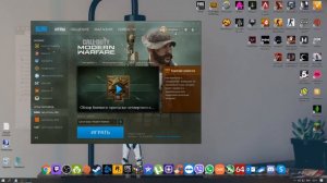 Исправление ошибок Call of Duty Modern Warfare 2019 (Warzone)