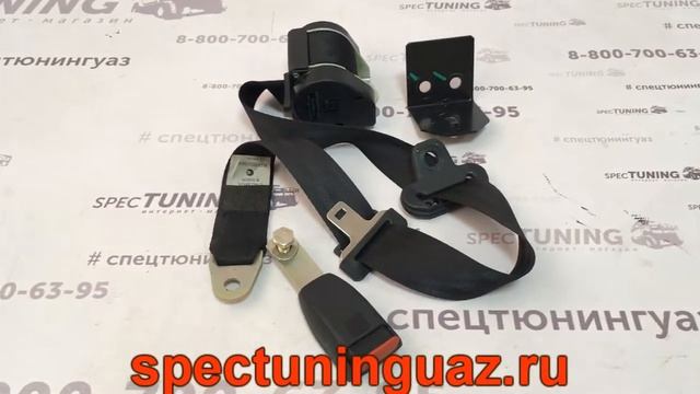 Ремень безопасности УАЗ 452 салонный смотреть онлайн