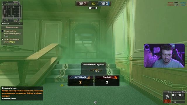 Играем на Общем + ЧЕЛЛЕНДЖ ? Шкипер в Point Blank смотреть онлайн