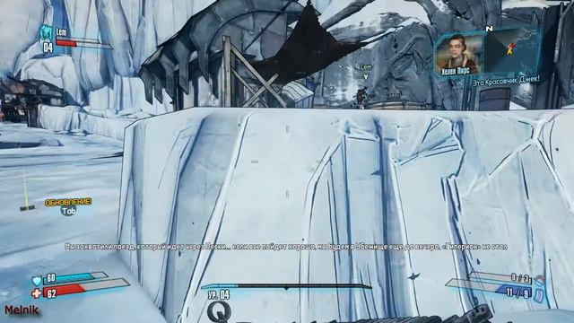 Начало конца[Borderlands 2]#1 смотреть онлайн