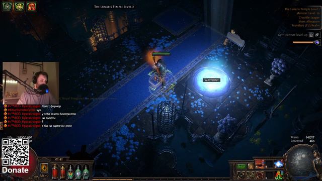 Path of Exile: Дядя играет без племянника — 15 смотреть онлайн