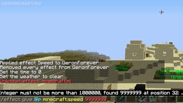 Как сделать бесконечные эффекты в Майнкрафт на ПК (2023) Герон Гайды смотреть онлайн