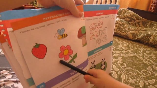 VLOG:Один день с нами или будни мамы с четырьмя детьми смотреть онлайн