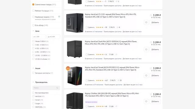 ЛУЧШИЙ ПК за 50-70к в 2022 году смотреть онлайн