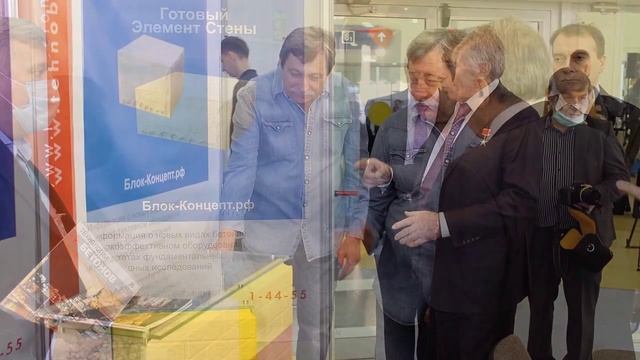 Международная специализированная выставка RosBuild 2022 смотреть онлайн